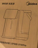 美的（Midea）小魔方pro2升级电热水瓶电水瓶饮水机 烧水壶电热水壶316L 调奶风冷恒温一体可拆年货SP50E-31WPro 实拍图