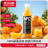 农夫山泉100%纯果汁NFC橙汁900ml*4瓶整箱装鲜果冷压榨饮料过年年货礼盒 实拍图