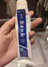 云南白药经典系列牙膏套装 清新口气护龈改善牙龈问题 经典留兰香型180g*2 实拍图