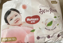 好奇（Huggies）铂金装小桃裤拉拉裤箱装XXXL64片尿不湿【透爽散热】 实拍图