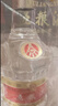 五粮液 普五八代 浓香型白酒 52度 500ml 单瓶 官方授权 酒厂直供 实拍图