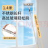 美丽雅擦玻璃神器1.4米伸缩长杆洗刮一体政家用清洁保洁专用高层外窗 实拍图