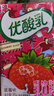 伊利优酸乳草莓味250ml*24盒乳饮料牛奶饮品 年货礼盒装 实拍图