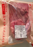 鲜京采澳洲精选原切羊肋排（偏瘦） 2斤/袋 草饲羊肉 京东自有品牌 实拍图