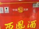 西凤酒 绿瓶盒装省外版 55度  500ml*6盒 整箱装 凤香型白酒 实拍图