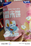小鹿蓝蓝婴幼儿水牛乳溶豆 宝宝零食婴标6月+易融易吞咽儿童溶豆零食 18g 实拍图