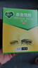绿叶蟑螂药杀蟑饵剂20袋/盒杀蛮蠊灭蟑螂杀虫剂GL1045 实拍图