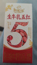 伊利谷粒多生牛乳五红 200ml*16盒 红豆红枣红米枸杞红玫瑰 9月底产 实拍图