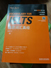 雅思词汇真经 IELTS核心单词 刘洪波 逻辑词群联想记忆（附扫码音频） 实拍图