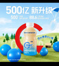 蒙牛（MENGNIU）全程冷链 优益C乳酸菌饮品0脂肪原味340mL*4瓶 实拍图