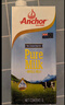 安佳（Anchor）脱脂牛奶 3.6g蛋白质牛奶 新西兰原装进口草饲1L*12盒 实拍图