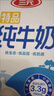 三元纯牛奶250ml*24盒北京限定（原特品） 年货礼盒 新老包装随机发货 实拍图