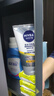 妮维雅（NIVEA）男士【提亮肤色】焕泽耀肤洁面泥100g保湿焕亮肌肤洗面奶新年 实拍图