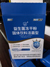 江中益生菌【2个月周期装】12000亿成人儿童孕妇中老年人肠胃调理活菌 实拍图