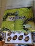京鲜生 陕西即食绿心猕猴桃奇异果 15-18粒 单果90g+ 生鲜水果年货礼盒 实拍图