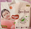 好奇（Huggies）铂金装小桃裤成长裤L120片(9-14kg)大号尿不湿拉拉裤【透爽散热】 实拍图