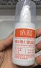 协和维生素e乳100ml*3乳液乳膏面霜身体乳护手霜擦脸四季补水保湿清爽 实拍图