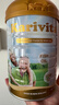 佳乳达（Karivita） 新西兰原装进口中老年奶粉成人脱脂高钙配方添加鱼油无添加蔗糖 900g 实拍图