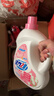 活力28铃兰樱花洗衣液16.8斤 2.6kg*2瓶+1.6kg*2袋去渍留香 新品上市 实拍图