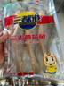 三都港 冷冻三去黄花鱼500g/3条装 小黄鱼 深海鱼 生鲜鱼类 海鲜 年货 实拍图