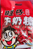 旺旺【热销百万单】旺仔牛奶糖 480g每袋约112粒 婚礼喜糖伴手礼 奶糖 实拍图