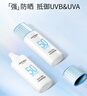 美肤宝水薄清透隔离防晒露SPF50户外军训45ml*2轻薄防水新年礼物情人节 实拍图