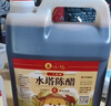 水塔陈醋4度5L山西醋 10斤大桶装 凉拌调味炒菜腌制醋泡 实拍图