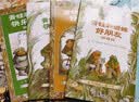 【新版定价79.8】青蛙和蟾蜍 注音版拼音版 4册 艾诺·洛贝尔 著青蛙和蟾蜍是好朋友 青蛙和蟾蜍注音版 实拍图
