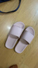 京东京造【抗菌皮纹拖】eva软弹家居防臭浴室新款拖鞋女士 燕麦色 35-36 实拍图
