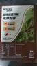 雀巢（Nestle）【樊振东同款】1+2特浓低糖*速溶咖啡三合一冲调饮品90条1170g 实拍图