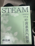 俞兆林（YUZHAOLIN）叶黄素蒸汽眼罩缓解眼疲劳热敷眼贴学生润目护眼遮光睡眠眼罩30贴 实拍图