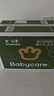 babycare金山茶花纸尿裤S58片(4-8kg)新生儿婴儿尿不湿超薄透气轻柔花苞裤 实拍图