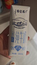 特仑苏纯牛奶全脂灭菌乳利乐钻250ml×16包×2箱 礼盒装 实拍图
