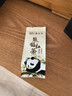 正山堂特级广元红茶熊猫红茶 2025新茶四川川红茶叶 花蜜竹香草木韵送礼 熊猫红茶试泡 实拍图
