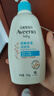 艾惟诺（Aveeno）艾维诺润肤乳 婴儿身体乳保湿防干痒宝宝儿童面霜354g*2 新年礼物 实拍图
