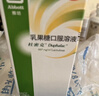 【原研荷兰进口】雅培杜密克乳果糖口服溶液15ml*6袋*1盒润肠通便治疗便秘调理肠道健康老幼孕糖尿病可用 实拍图
