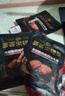 豪客来 牛排+鸡排+意面组合装1.93kg 低脂鸡胸肉意大利面 源头直发 实拍图