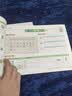 六品堂二年级同步练字帖下册小学生语文教材同步人教版二类字练字帖小学生专用 开学季 实拍图