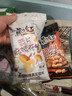 黄飞红（HUANGFEIHONG）全家福礼盒621g麻辣五香椒盐芥末超麻辣烘烤花生米下酒菜 实拍图