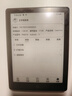 汉王（Hanvon）Clear6Pro+电子书阅读器6英寸墨水屏电纸书智能阅读本学习看书学习电子纸办公本平板电脑 实拍图