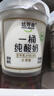 达芬奇（DAVINCI）一桶纯酸奶340g*3 低温酸奶0代糖无蔗糖儿童酸牛奶轻食健身代餐 实拍图