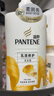 潘婷氨基酸洗发水丝质顺滑洗500g+护500g+洗80g柔顺蓬松洗头膏 实拍图