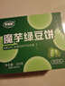 麦酥园 绿豆饼干蛋糕点心绿豆糕休闲零食品早餐面包无糖精成人小吃330g 实拍图