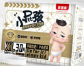 贝因美菁爱小屁孩Pro拉拉裤XXL28片（≥15kg）加加大号婴儿尿不湿超薄 实拍图