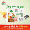 果乐士婴标100%果汁葡萄蓝莓雪梨橙汁110g 实拍图