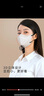 松研（Breazwell）kn95口罩冬季3d立体成人防尘口罩女高颜值独立包装 粉白咖30只 实拍图