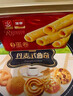 深港港式原味脆皮黄油手工老式鸡蛋卷礼盒休闲过年零食年货团购送礼 908g罐装黄油曲奇*1罐+原味蛋卷308g*1罐 实拍图