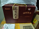 原禾纪年货节 五常大米5kg福稻留香礼盒 新米 10斤 企业团购 五常稻香米 实拍图