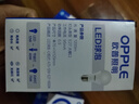 欧普照明（OPPLE）LED球泡E27螺口灯泡【12w-白光6500K】1只装 大功率光源超亮高显色球泡 实拍图