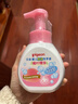 贝亲（Pigeon）儿童洗手液 泡沫洗手液 氨基酸成分 桃叶洗手液 280ml IA249 实拍图